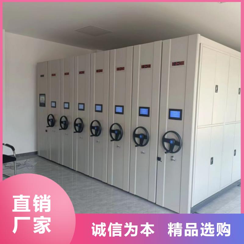 誠(chéng)信【澤信】智能型密集檔案柜