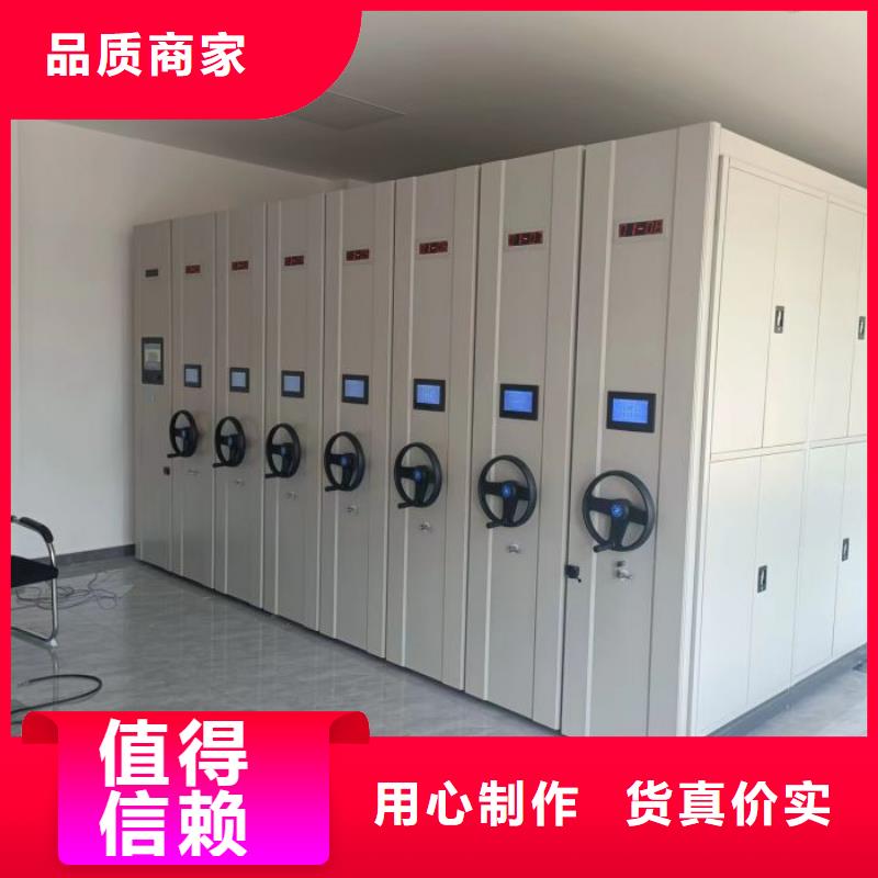 恭請合作【澤信】電動智能型檔案柜