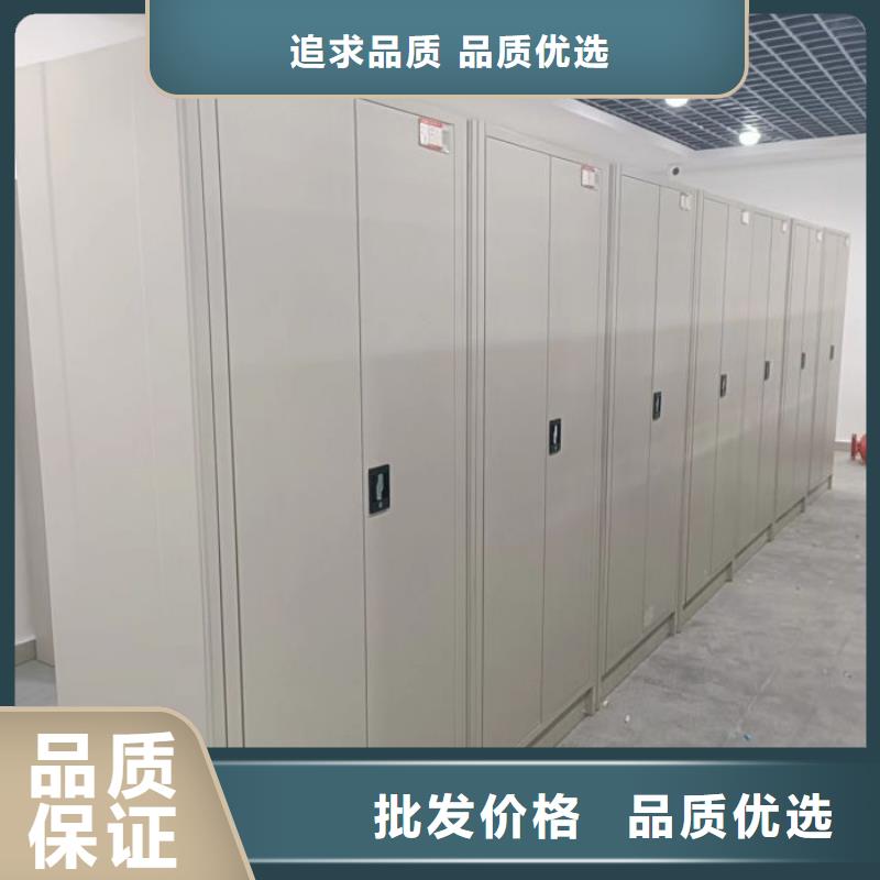 交易市场【鑫康】密闭式密集架