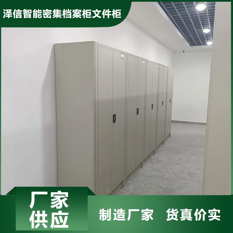 廠家發揮價值的策略與方案【澤信】電動智能型密集柜