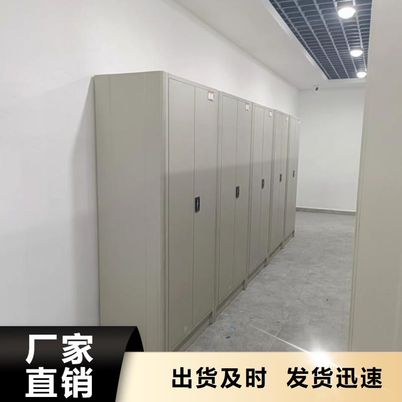 這里買更優惠【鑫康】檔案室活動密集柜