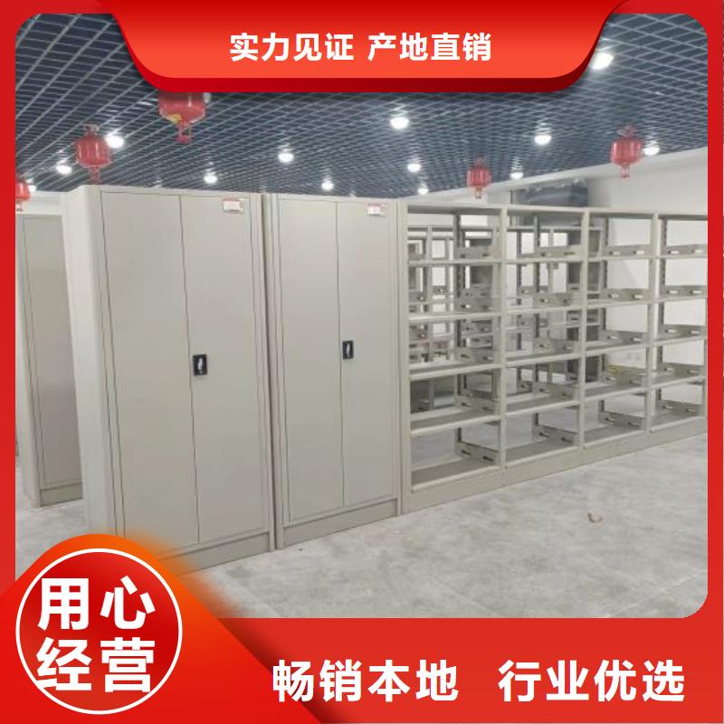 廠家供應【澤信】檔案保管移動密集柜