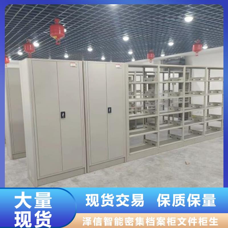 廠家發揮價值的策略與方案【澤信】電動智能型密集柜
