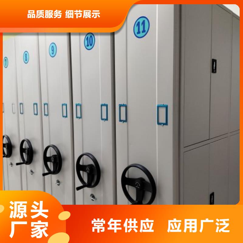 抱誠守真【澤信】實物留樣密集柜