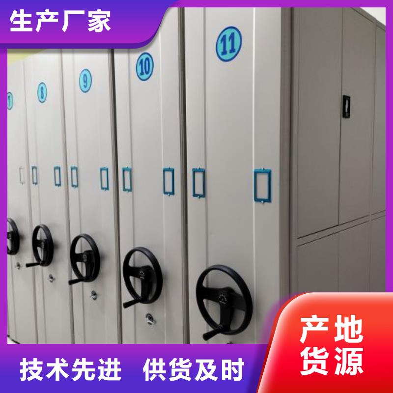 這里買更優惠【鑫康】檔案室活動密集柜