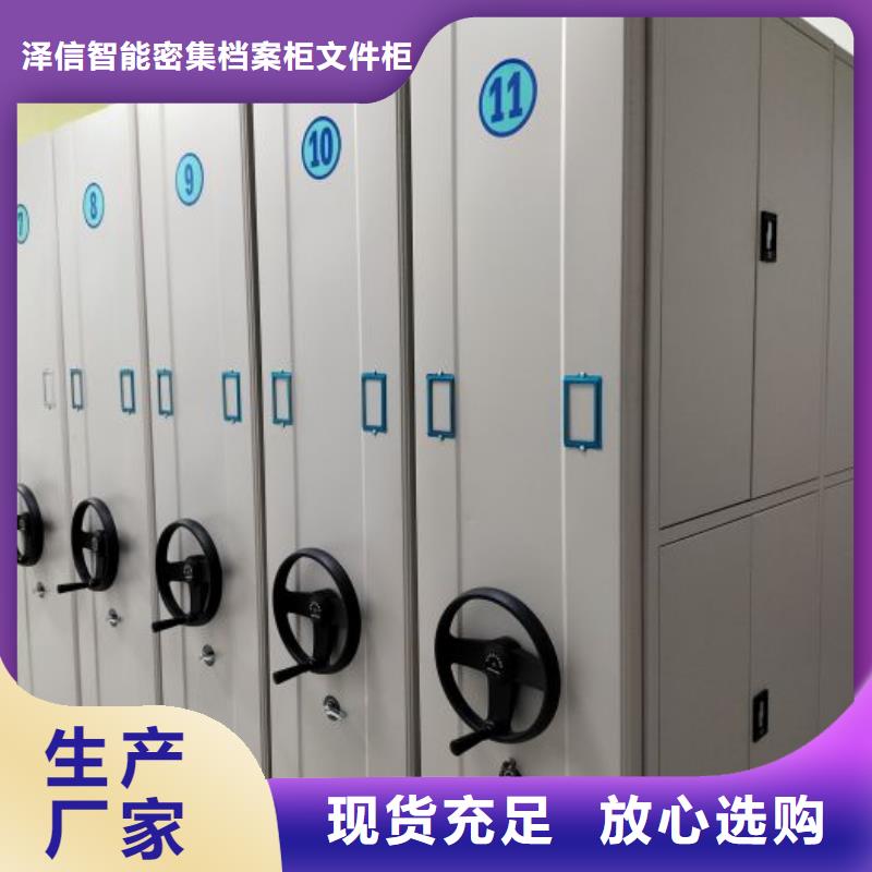 什么價位【澤信】檔案存放柜