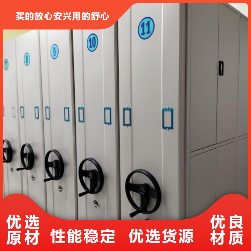 哪家好的【泽信】密集文件架