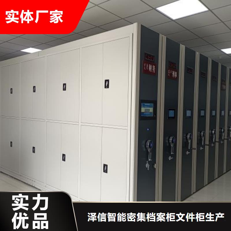 產(chǎn)品的選擇和使用秘籍【澤信】鐵質(zhì)檔案架