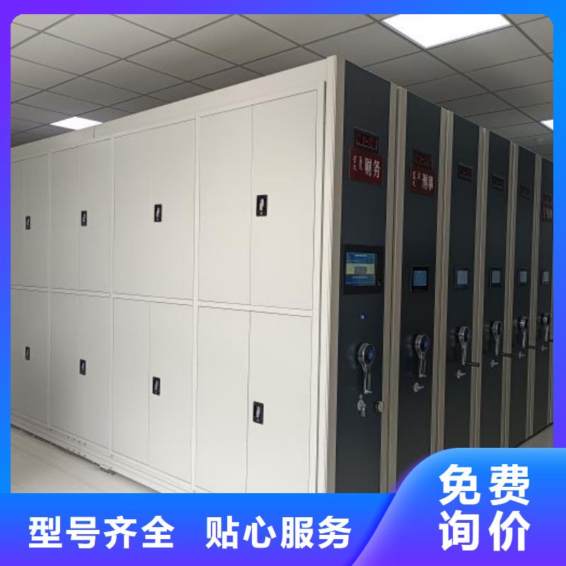 廠家發揮價值的策略與方案【澤信】電動智能型密集柜