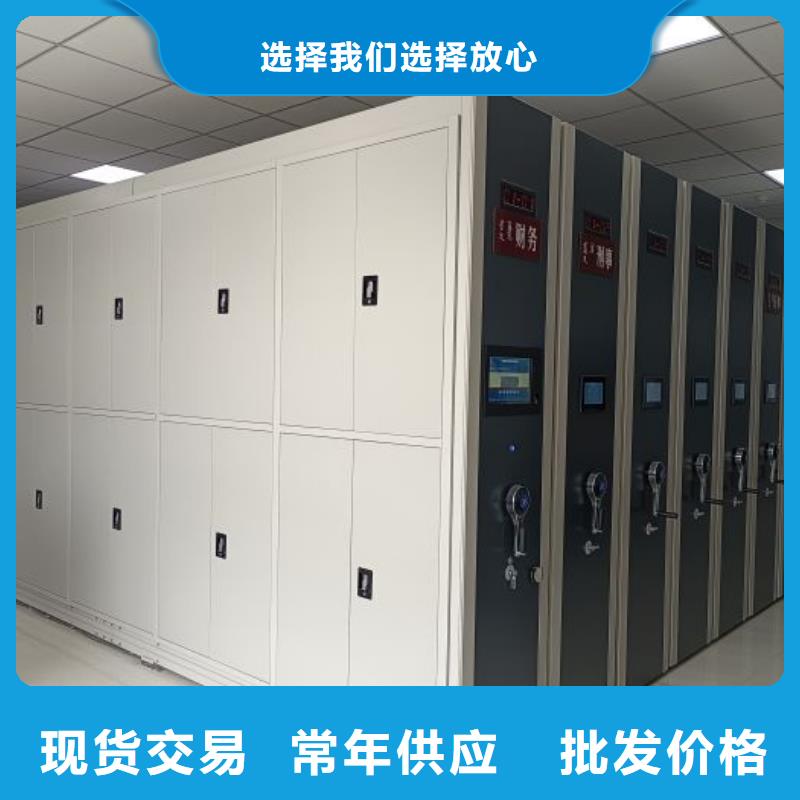 服务用户【泽信】自选层档案柜