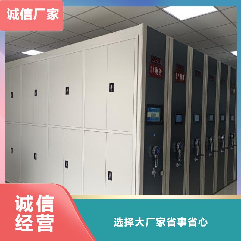 服务用户【泽信】自选层档案柜
