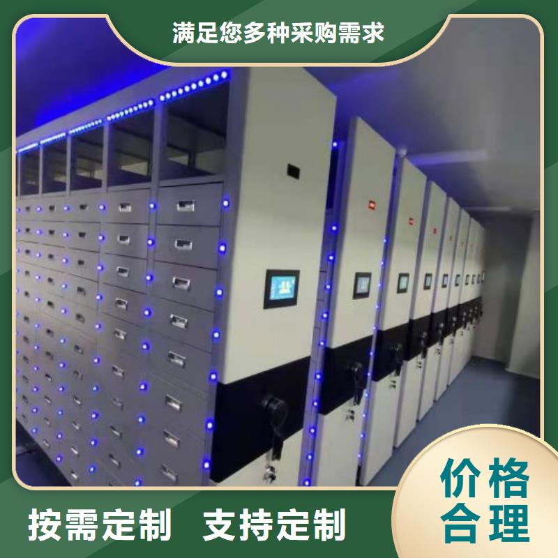 廠家發揮價值的策略與方案【澤信】電動智能型密集柜