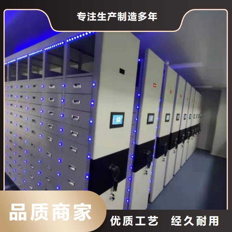 服务用户【泽信】自选层档案柜