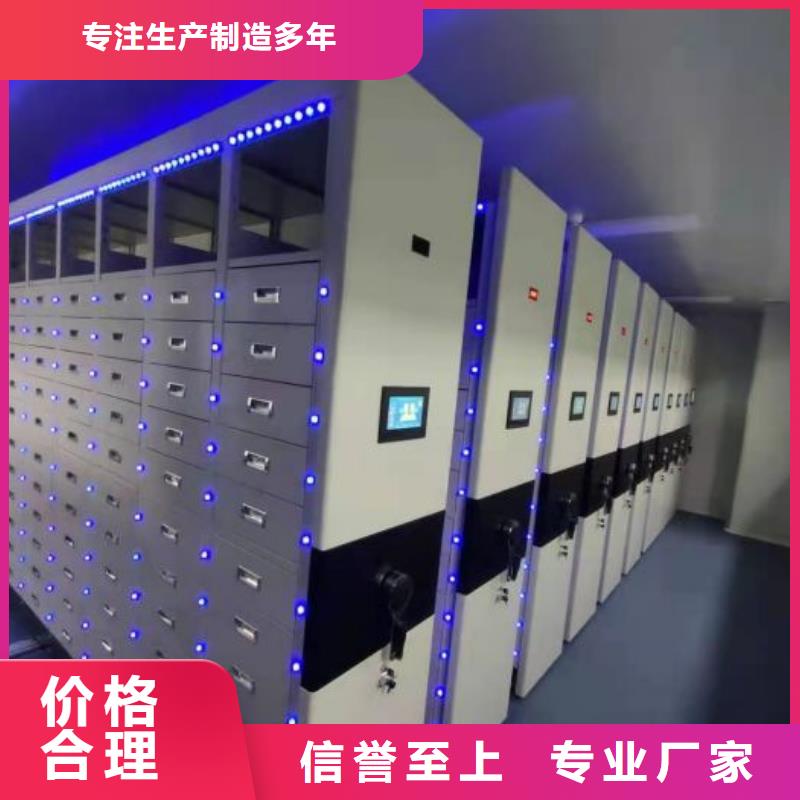 公司地址【澤信】密集手搖移動書架