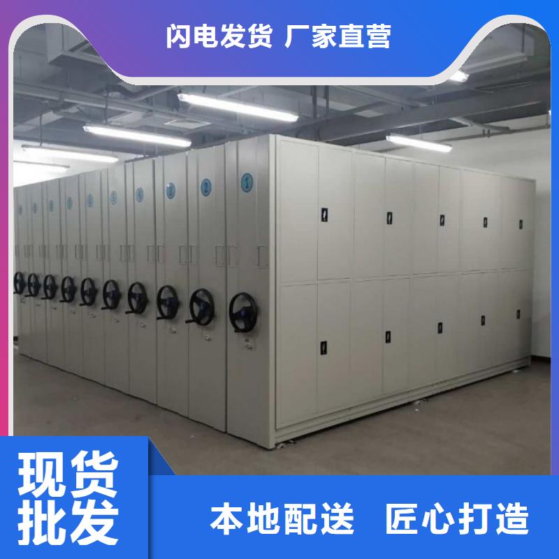 廠家發揮價值的策略與方案【澤信】電動智能型密集柜