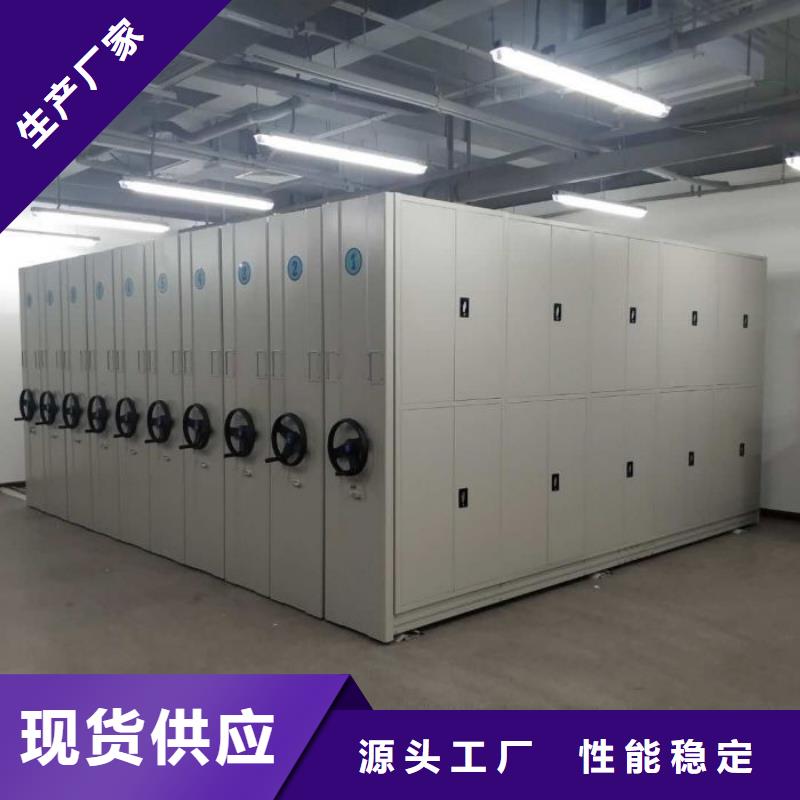 抱誠守真【澤信】實物留樣密集柜