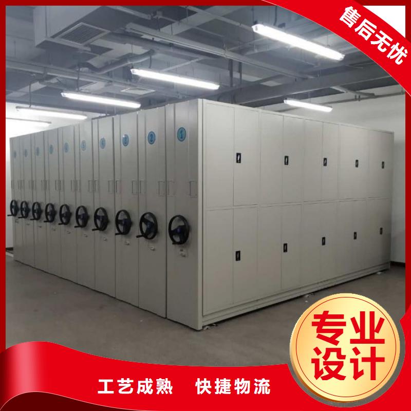 交易市场【鑫康】密闭式密集架