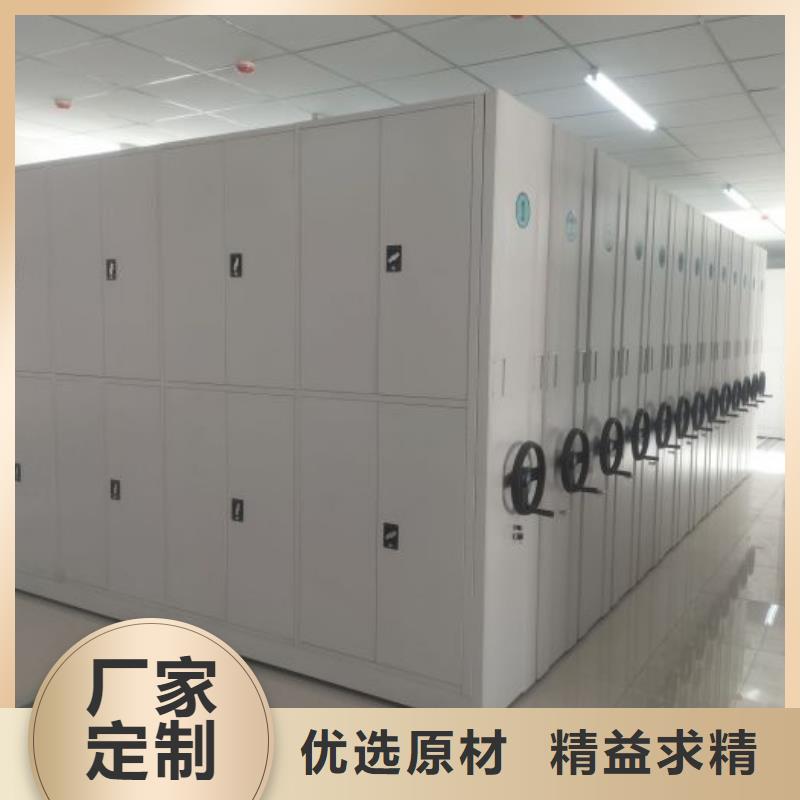 廠家發揮價值的策略與方案【澤信】電動智能型密集柜