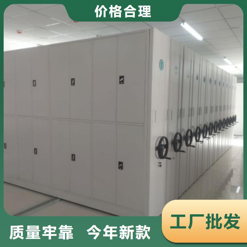 廠家發揮價值的策略與方案【澤信】電動智能型密集柜