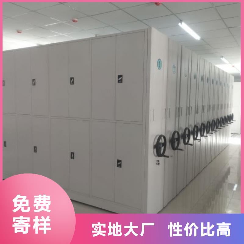 這里買更優惠【鑫康】檔案室活動密集柜