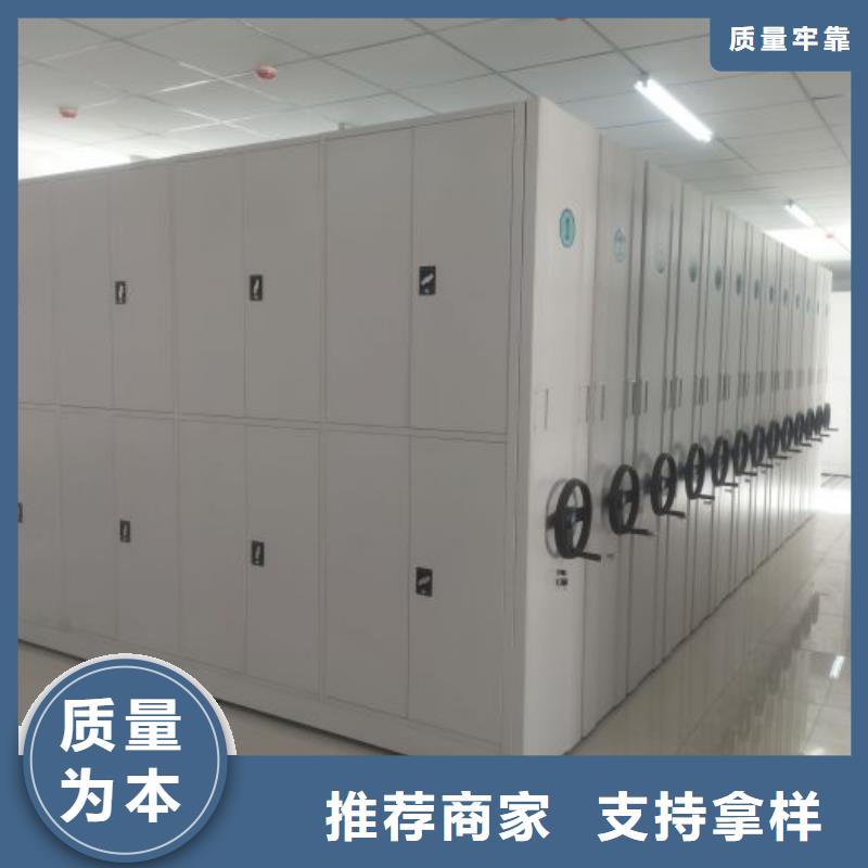 廠家發揮價值的策略與方案【澤信】電動智能型密集柜