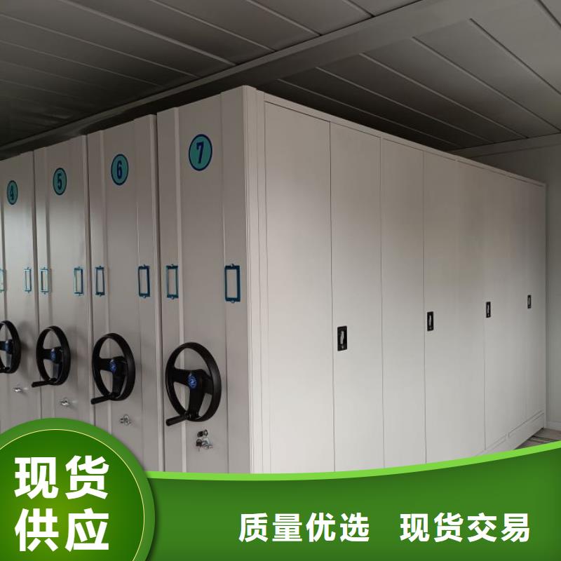 交易市场【鑫康】密闭式密集架