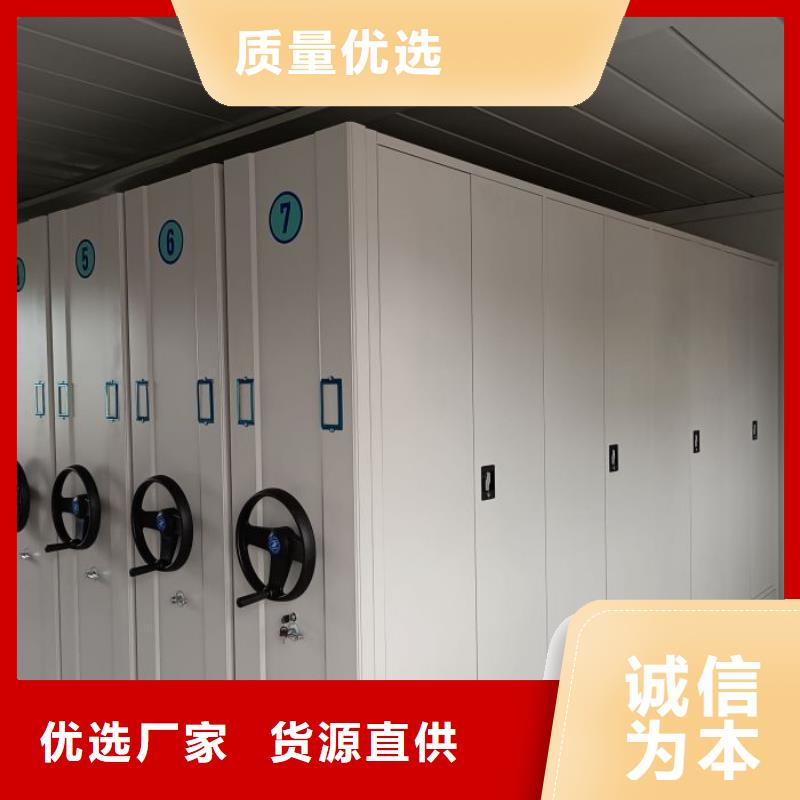 這里買更優惠【鑫康】檔案室活動密集柜