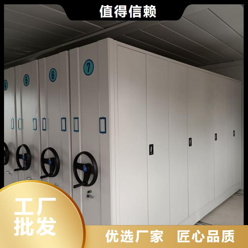 廠家發揮價值的策略與方案【澤信】電動智能型密集柜