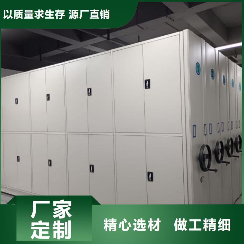 服务用户【泽信】自选层档案柜