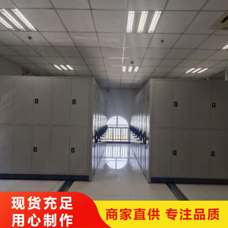 密集文件柜品質優越