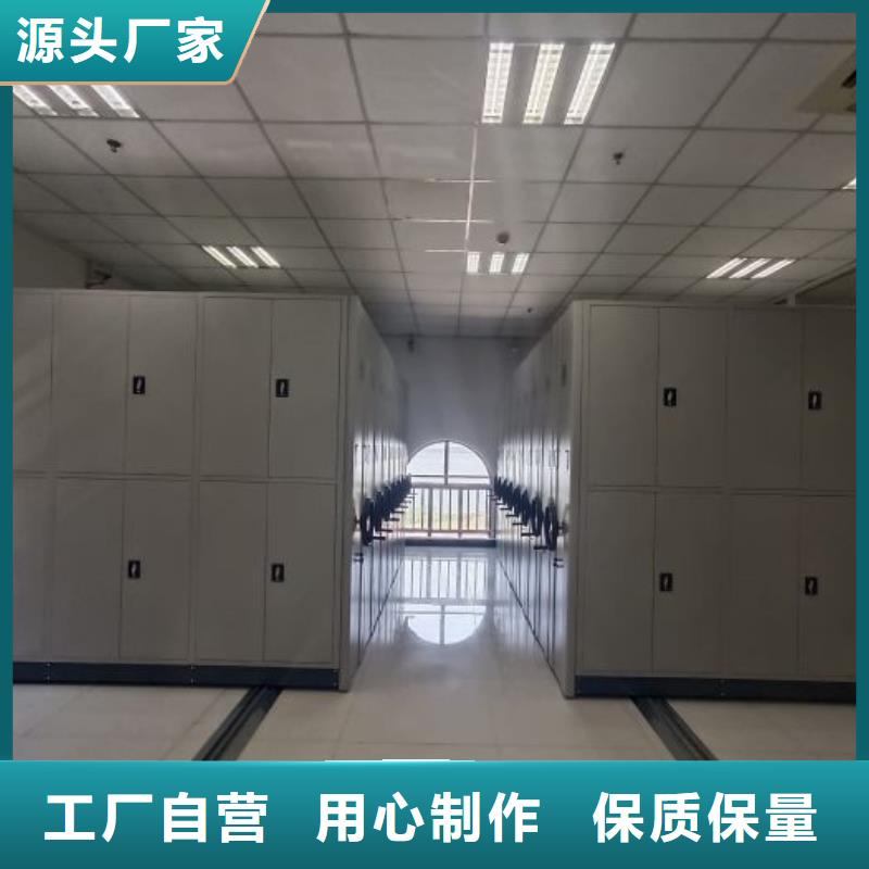 說明書【澤信】移動檔案架