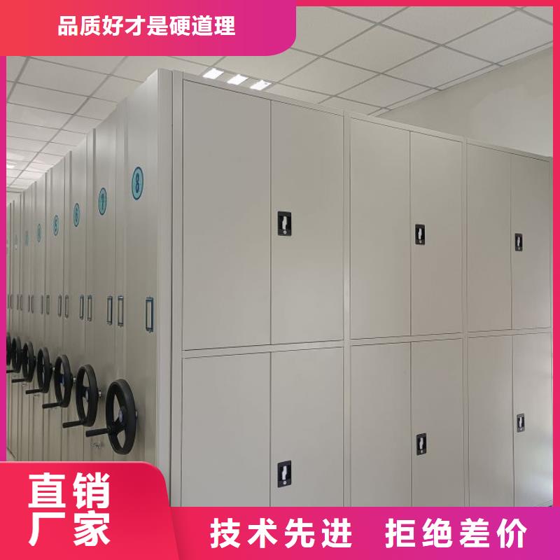 在線咨詢【澤信】密集柜檔案密集架