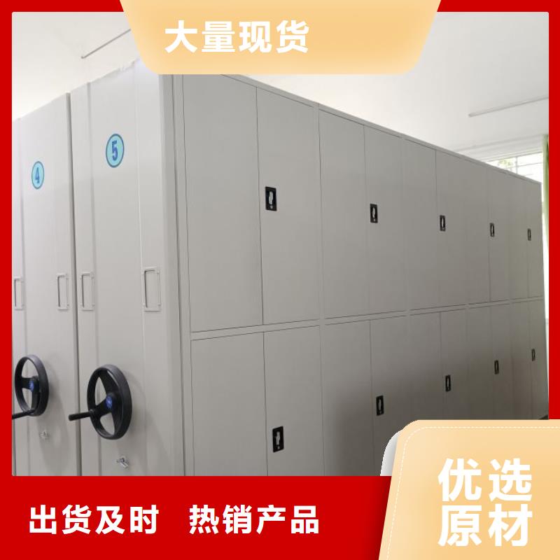 交易市場【澤信】密集檔案資料柜