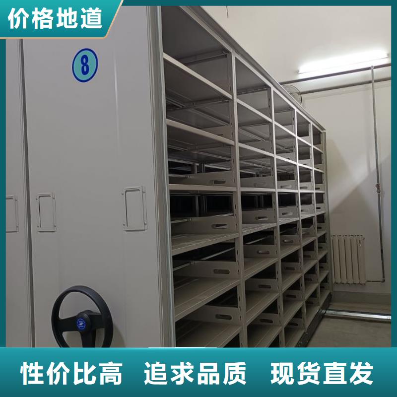 開(kāi)拓創(chuàng)造【澤信】檔案室智能一體密集柜