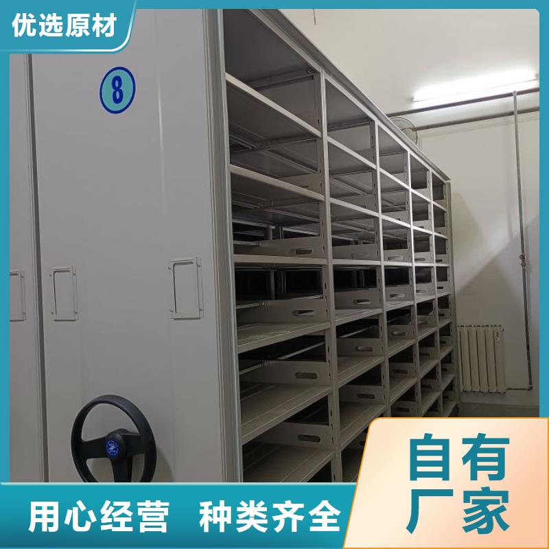 營業網點【澤信】移動密集資料柜