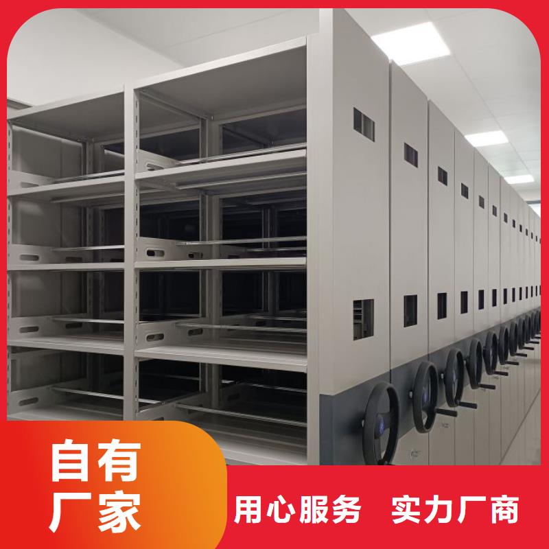 服務(wù)放心【澤信】人事檔案密集架