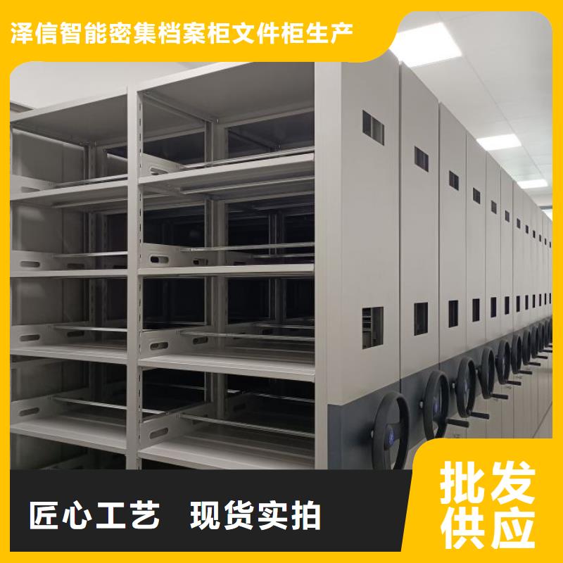 顧客至上【澤信】全封閉移動密集架