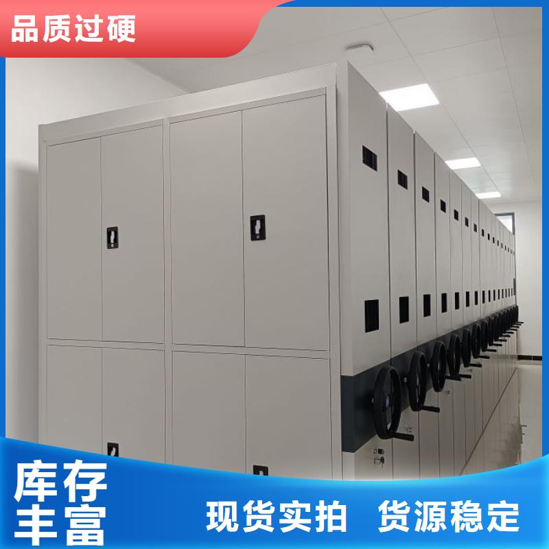 新的滿意【澤信】密集移動柜