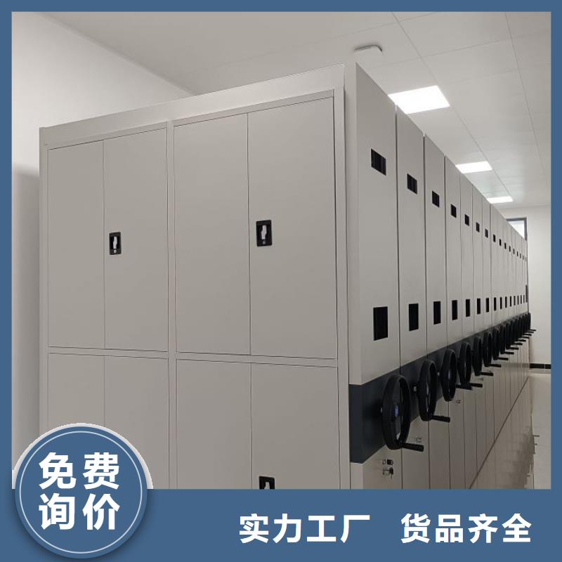 發貨速度快的可移動檔案存放密集架基地