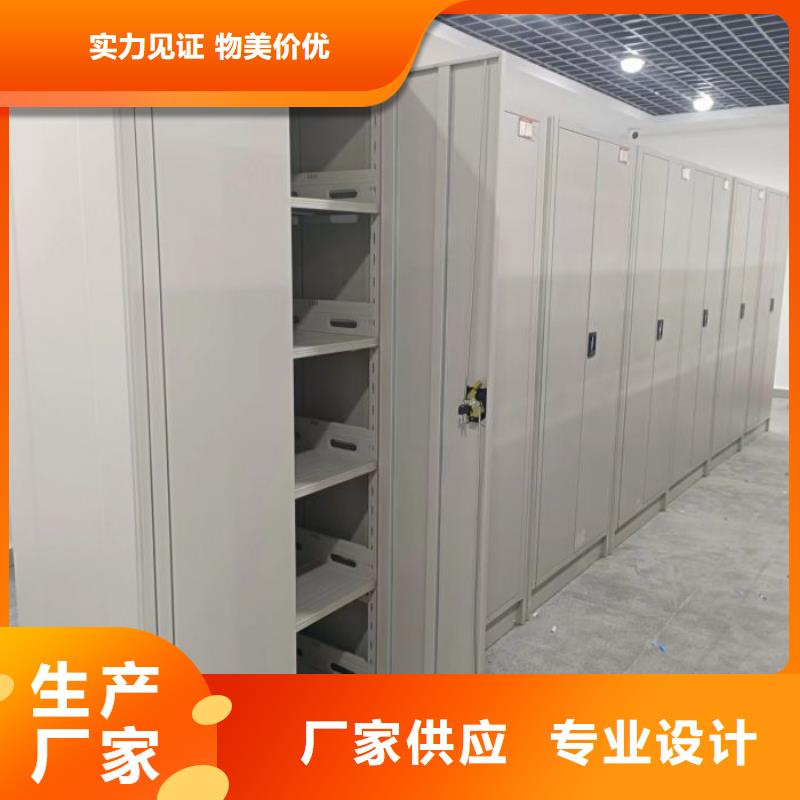 營業網點【澤信】移動密集資料柜