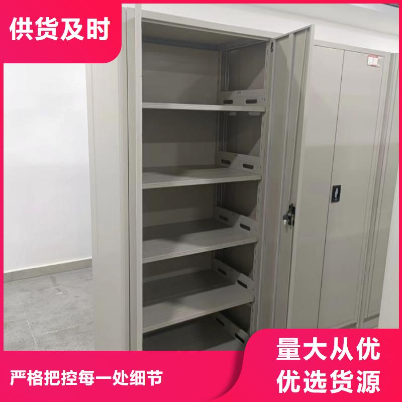 說明書【澤信】移動檔案架