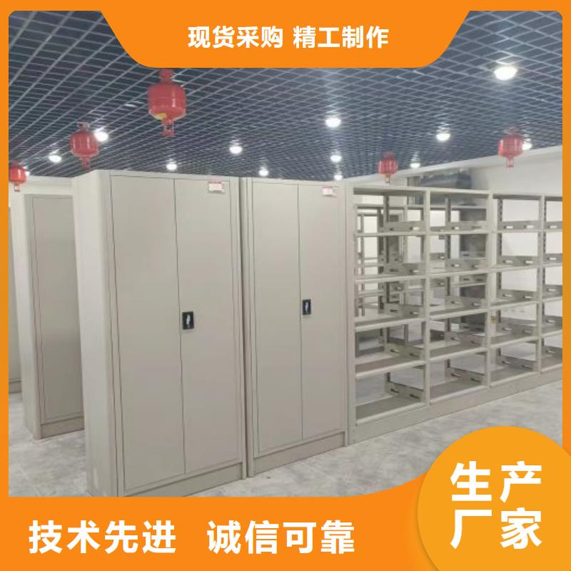 交易市场【泽信】密集档案资料柜