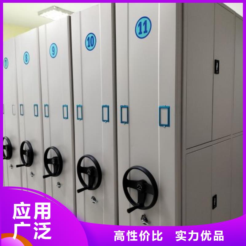 用心前行【澤信】抽斗式密集柜