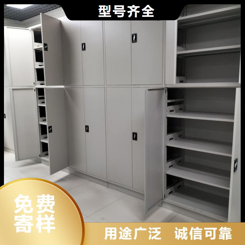 方便客商【澤信】密集資料柜