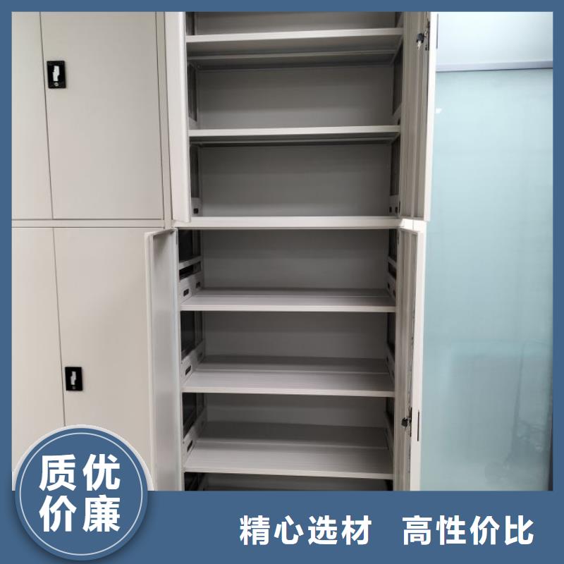 圖紙定做創造輝煌【澤信】移動式密集檔案櫥