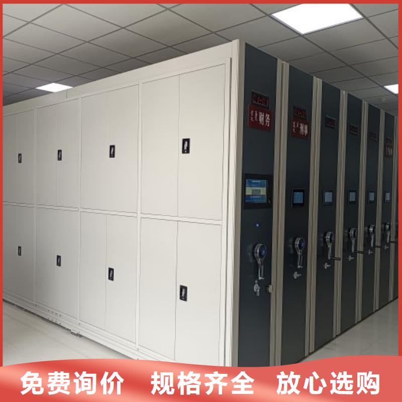 圖紙定做創造輝煌【澤信】移動式密集檔案櫥