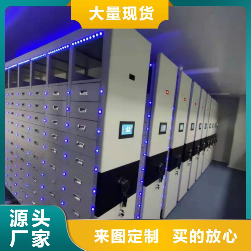 方便客商【澤信】密集資料柜
