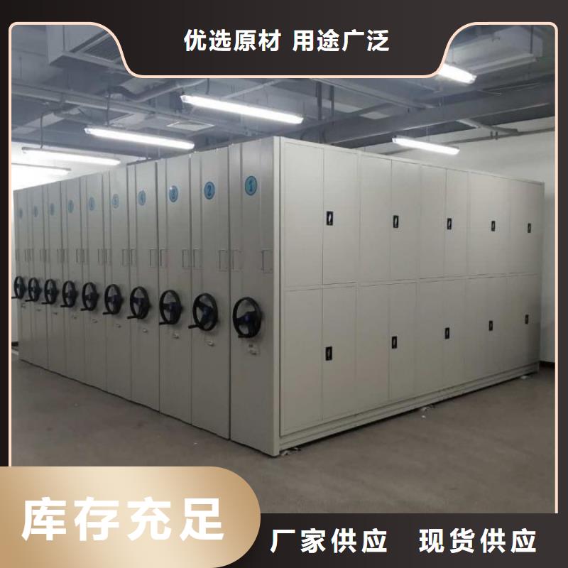 咨詢合作【澤信】樂東縣智能檔案密集架