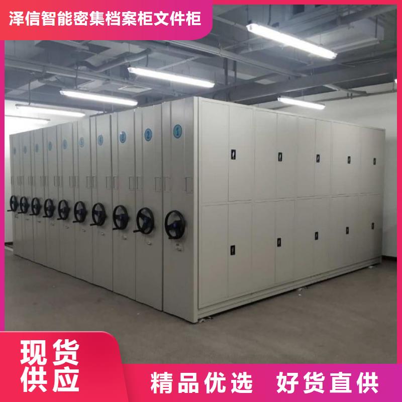 服務(wù)放心【澤信】人事檔案密集架