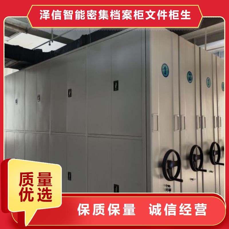 大量現(xiàn)貨供應(yīng)商家【澤信】搖把式手動(dòng)密集架